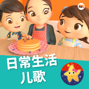 拍击 青少年 业余打板子
