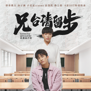 拍击 青少年 业余打板子
