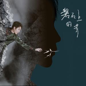 拍击 青少年 业余打板子
