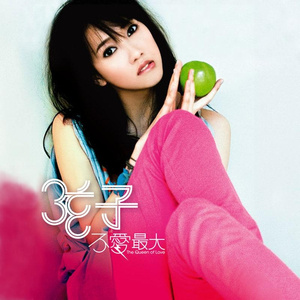 拍击 青少年 业余打板子
