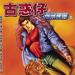 拍击 青少年 业余打板子
