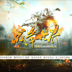 拍击 青少年 业余打板子
