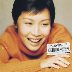 拍击 青少年 业余打板子
