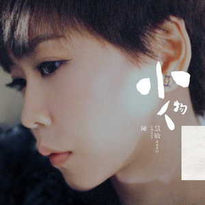 拍击 青少年 业余打板子
