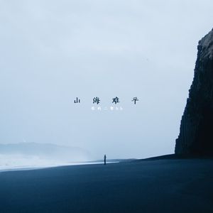 拍击 青少年 业余打板子
