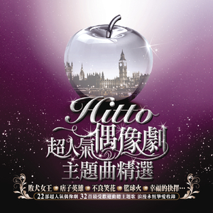 拍击 青少年 业余打板子
