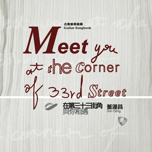 拍击 青少年 业余打板子
